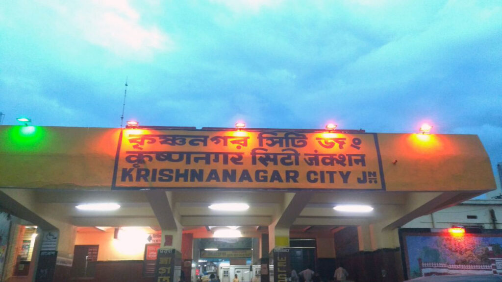 krishnanagar-city-junction